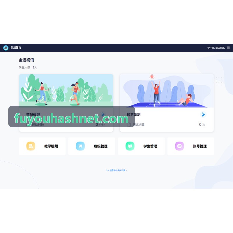 哈希公会管理方案